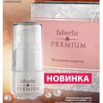 арт.0307 Жемчужная сыворотка Гладкость и сияние Faberlic Premium