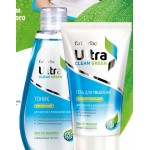 Набор Ultra Clean Green для лица