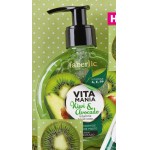 арт.2363 Витаминное жидкое мыло VitaMania / Витамания Киви и авокадо