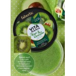 арт.8527 Витаминный скраб для тела VitaMania / Витамания Киви и авокадо