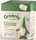 арт.11892 Концентрированный стиральный био порошок для цветных тканей серии Home Gnome Greenly