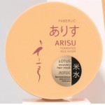 арт.7726 Восстанавливающая маска Лотос Arisu для всех типов волос