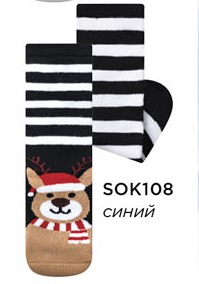 носки новогодние