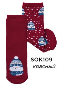 носки новогодние