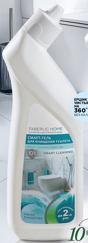 средство для унитаза
