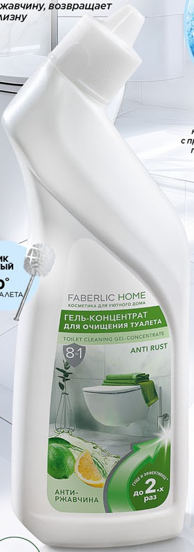 средство для унитаза
