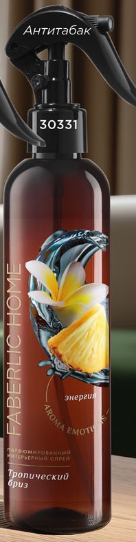 парфюмированный спрей для дома