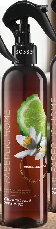 парфюмированный спрей для дома