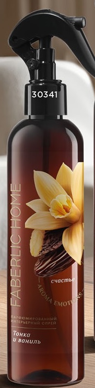 парфюмированный спрей для дома