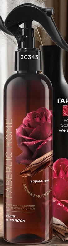 парфюмированный спрей для дома