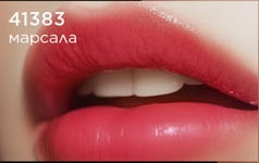 Тинт для губ