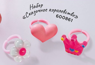 колечки детские