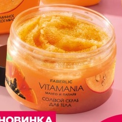 скраб