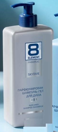 Шампунь-гель мужской 8 Элемент