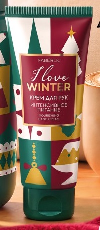 крем для рук