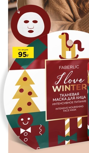 маска