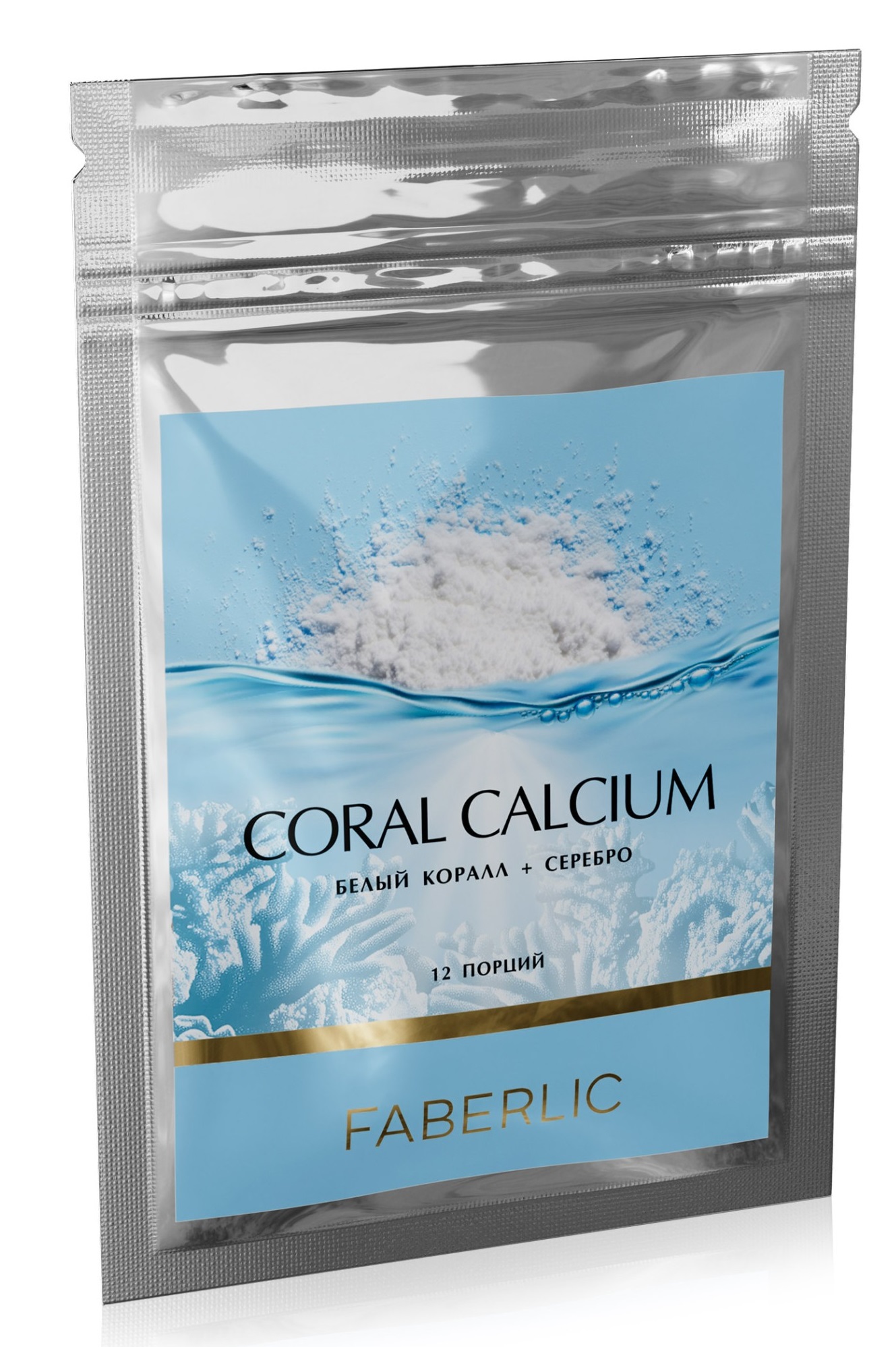 арт.15310 Минеральная композиция Коралловый кальций Эдельстар для кондиционирования питьевой воды