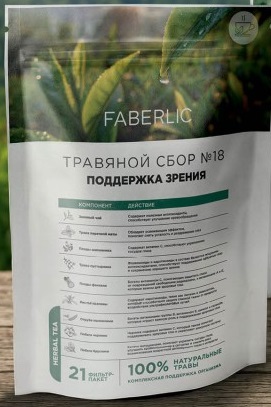 чай травяной