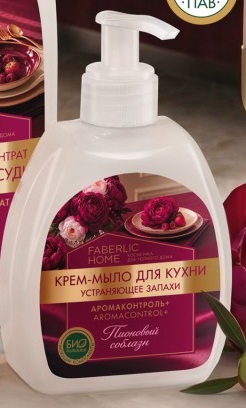 крем-мыло для кухни