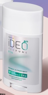 дезодорант мужской