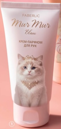 Крем для рук Мур-Мур