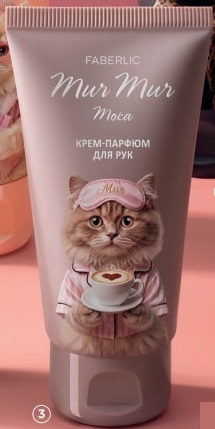 Крем для рук Мур-Мур
