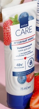 крем для рук