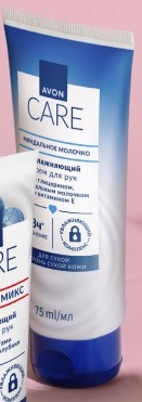 крем для рук