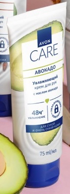 крем для рук