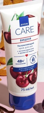 крем для рук