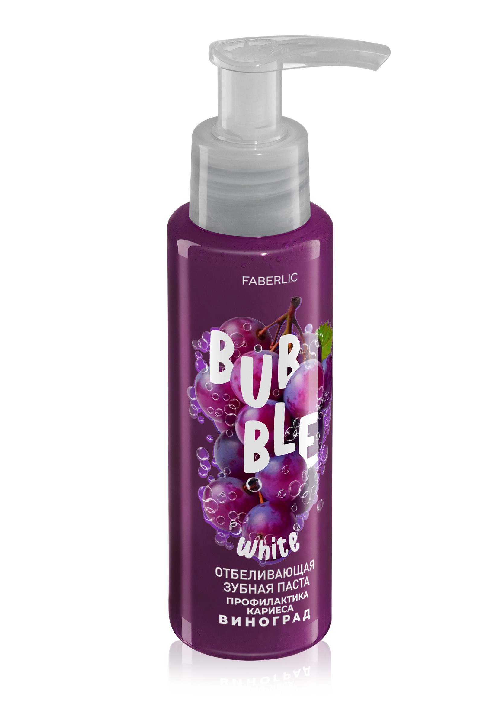 отбеливающая зубная паста