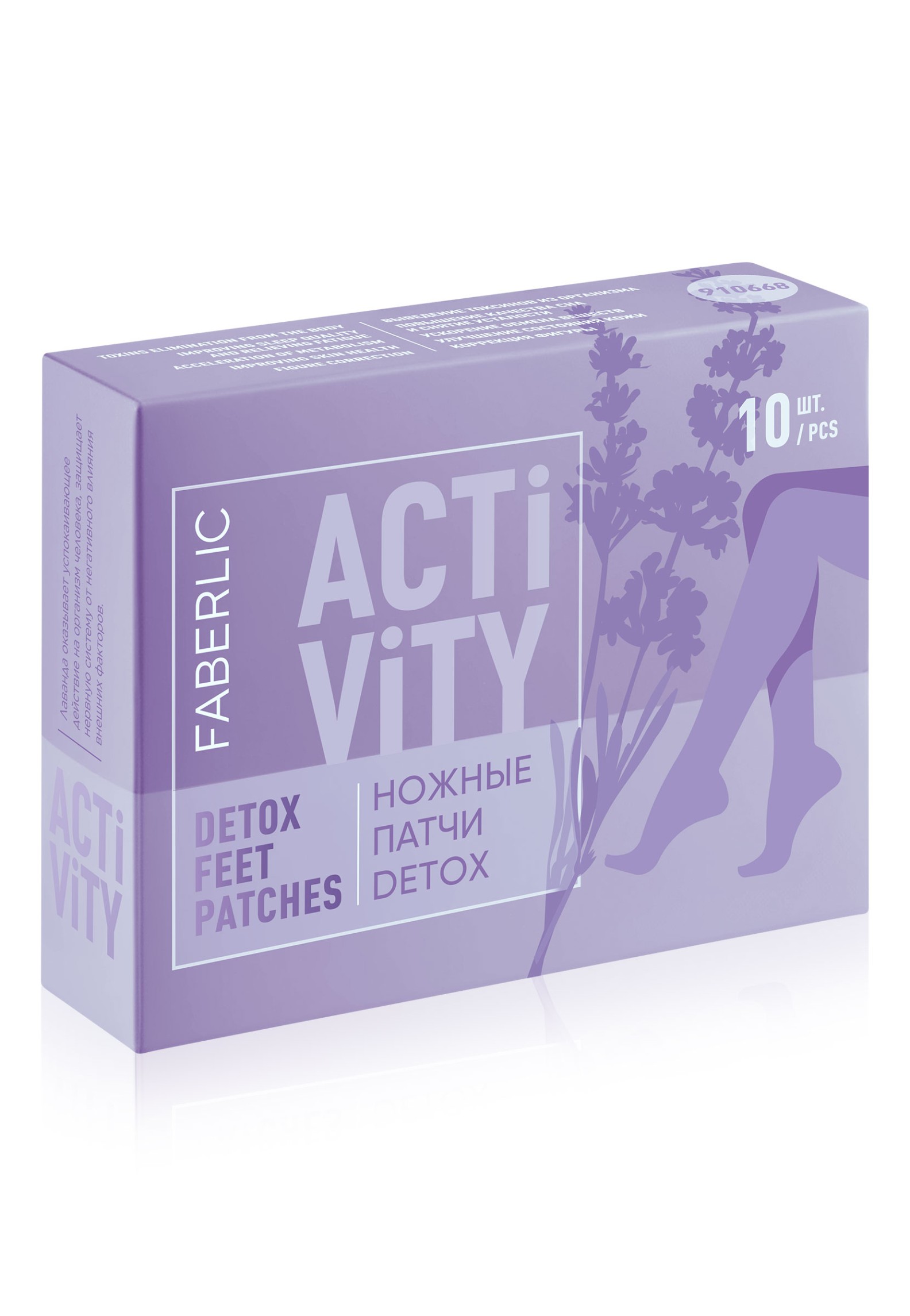 пластыри Detox