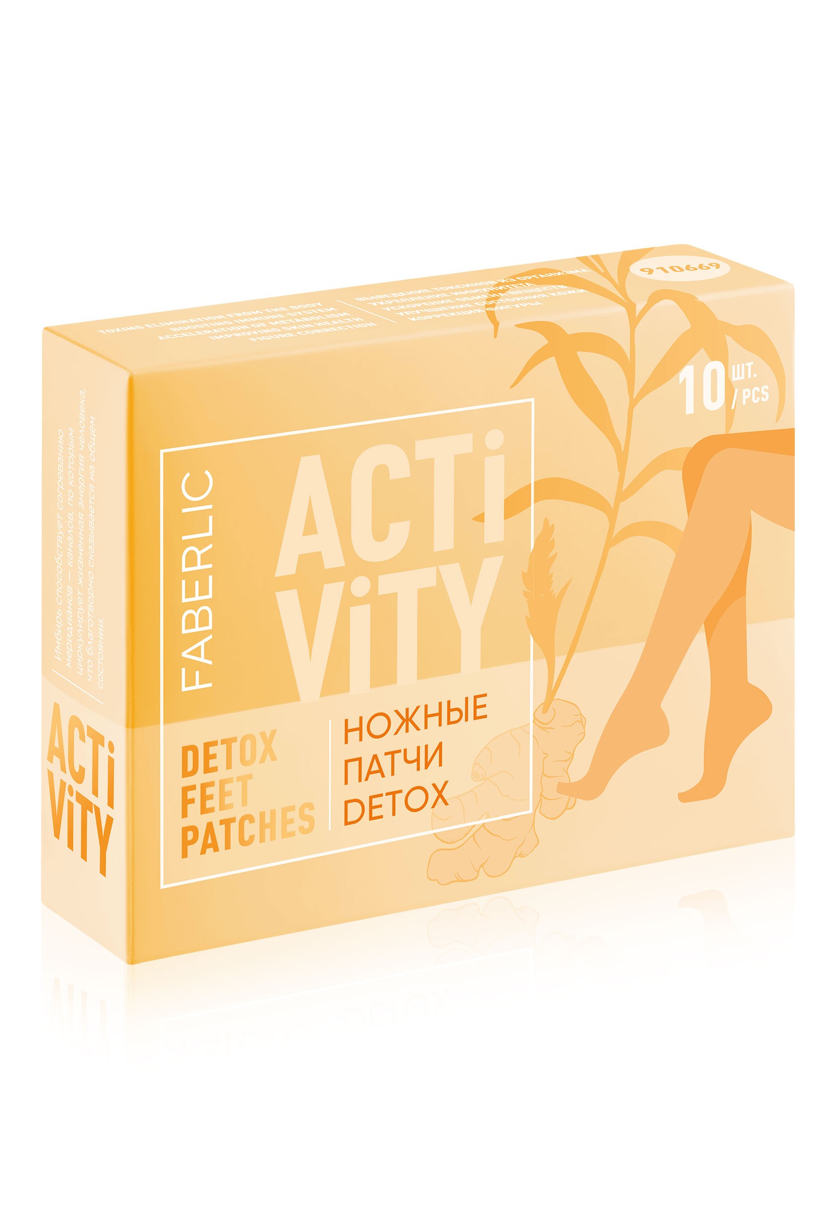 пластыри Detox