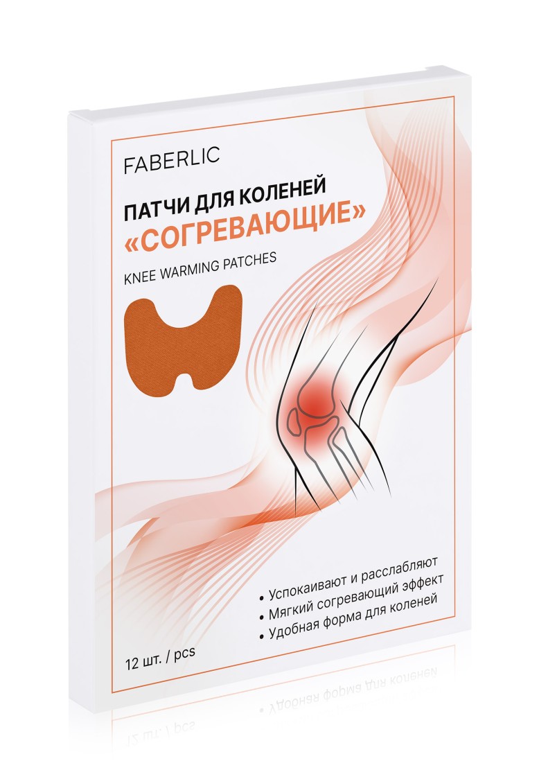 согревающие патчи