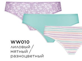 трусы слипы