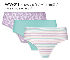 трусы с высокой посадкой