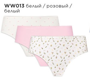 трусы с высокой посадкой