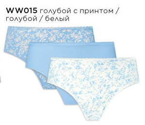 трусы с высокой посадкой