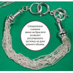 арт.9075 Браслет Серебряная россыпь