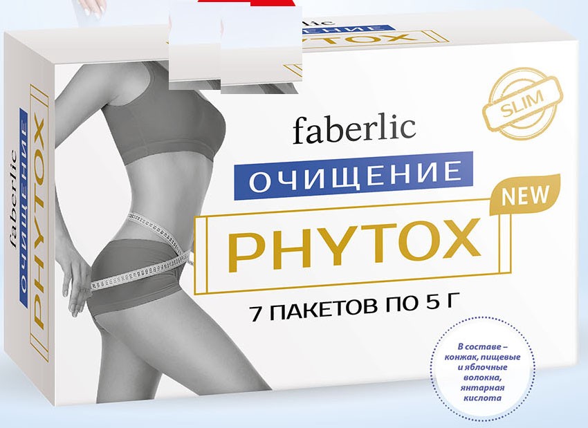 Phytox new / Фитокс новый (сорбент детаксикант) Управление весом ...