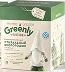 арт.11891 Концентрированный стиральный био порошок для белых и светлых тканей серии Home Gnome Greenly