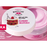 арт.12129 Крем для лица, рук, тела Малиновый мильфей Beauty Cafe / Бьюти Кафе