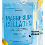 арт.15957 Концентрат коллагенового напитка с магнием Collagen Magnesium