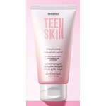 арт.12075 Матирующий увлажняющий крем для лица серия Teen Skin 12+