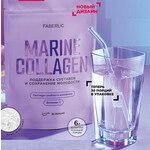 арт.15954 Концентрат напитка коллагенового Collagen Marine (30 порций)