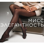 Колготки 70 den Черные ST701