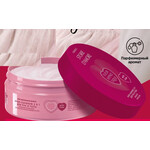 арт.12152 Крем парфюм 2 в 1 для тела и рук Store d'Amore