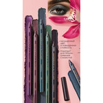 арт.5984-5989 Водостойкий кайал для глаз