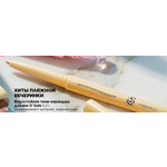 арт.56806 56807 Водостойкий карандаш - тени для век O'Sole