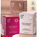 арт.16158-16160 Пептидный коктейль Light Form